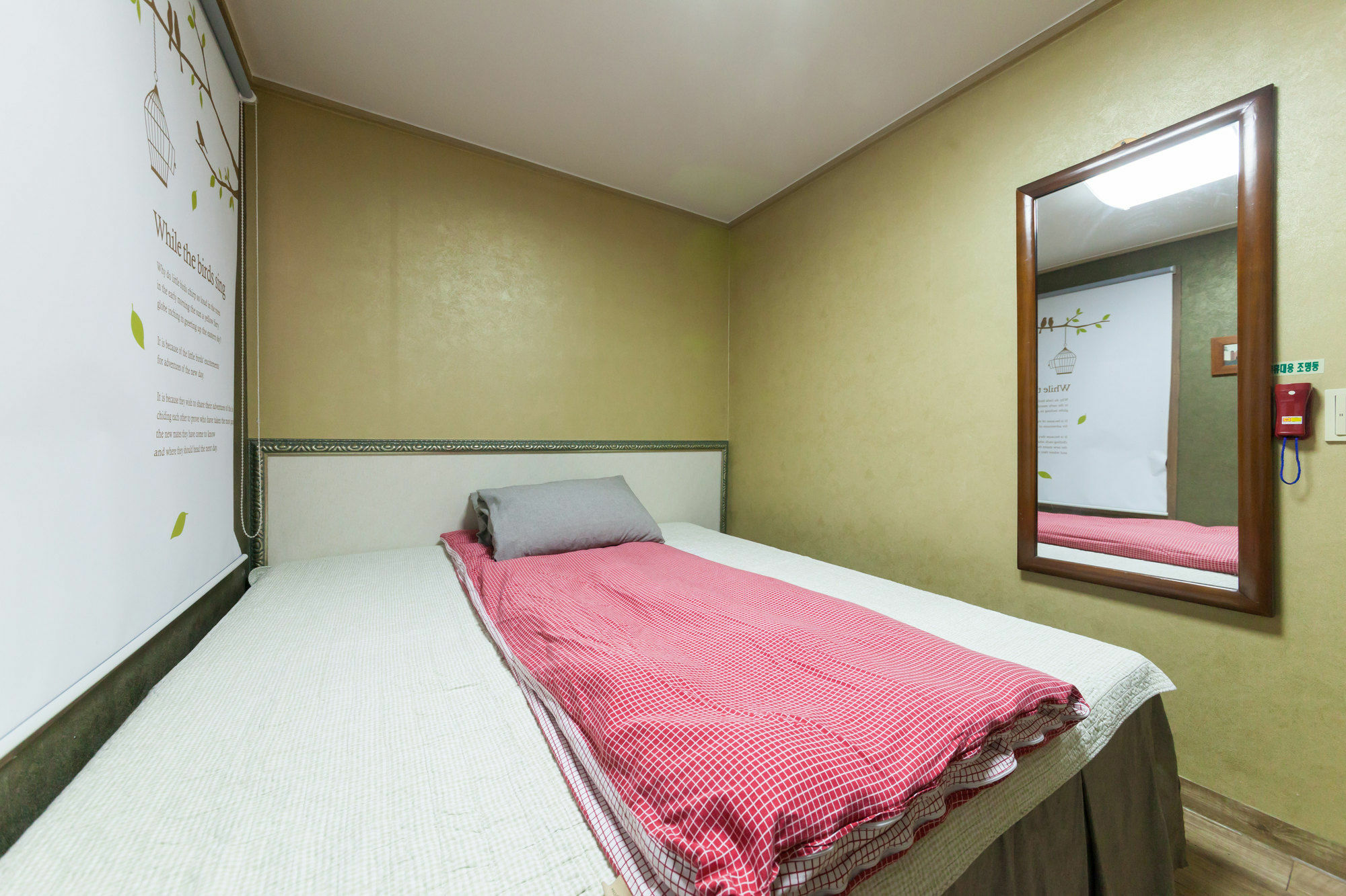 Yehadoye Guesthouse Seul Esterno foto